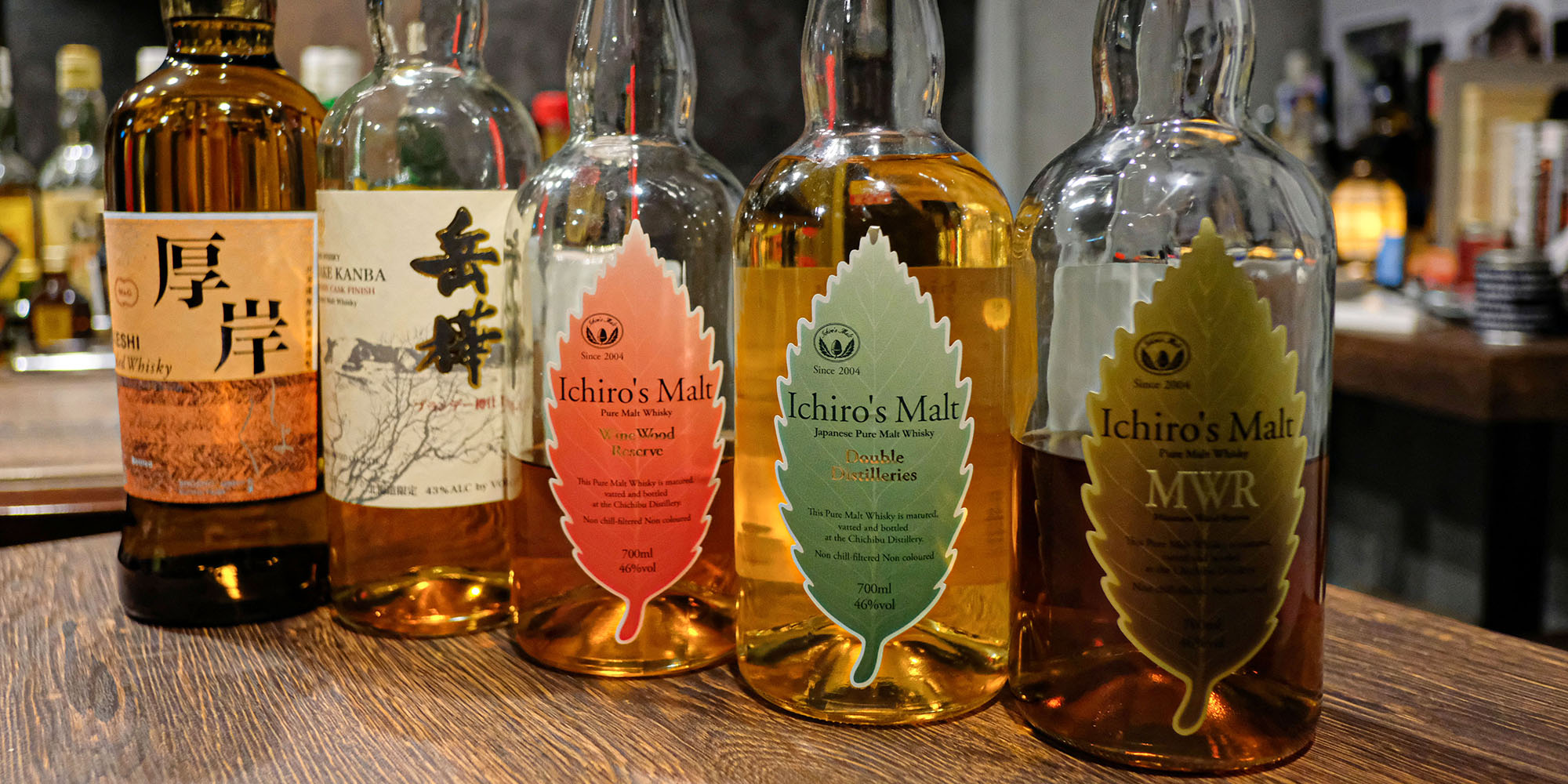 JapaneseWhisky.jpg